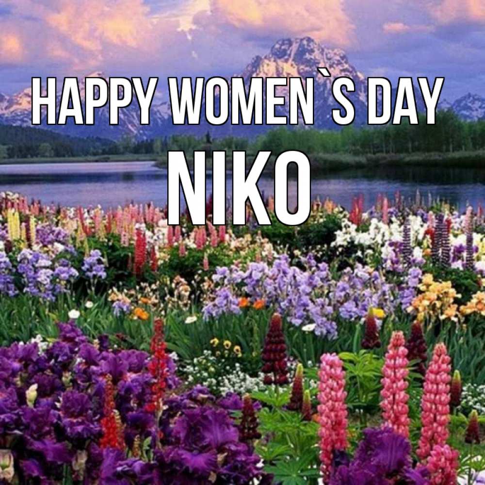 Greetings card с именем, Niko happy women`s day международный женский день Greetings with text for free download 